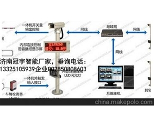 昌邑济南广告道闸厂家，车牌识别系统改造